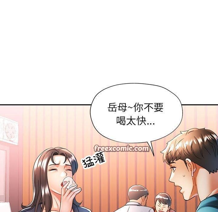 80P - 可以爱你吗