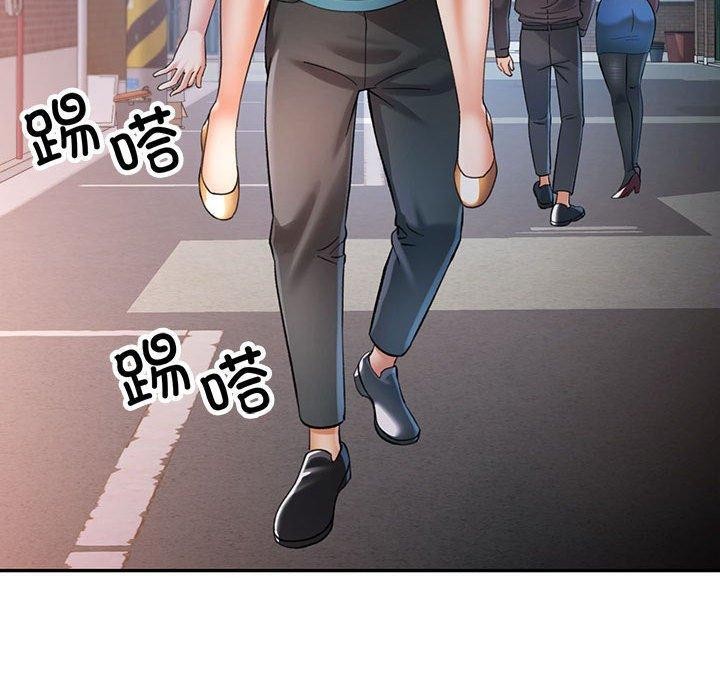 90P - 可以爱你吗