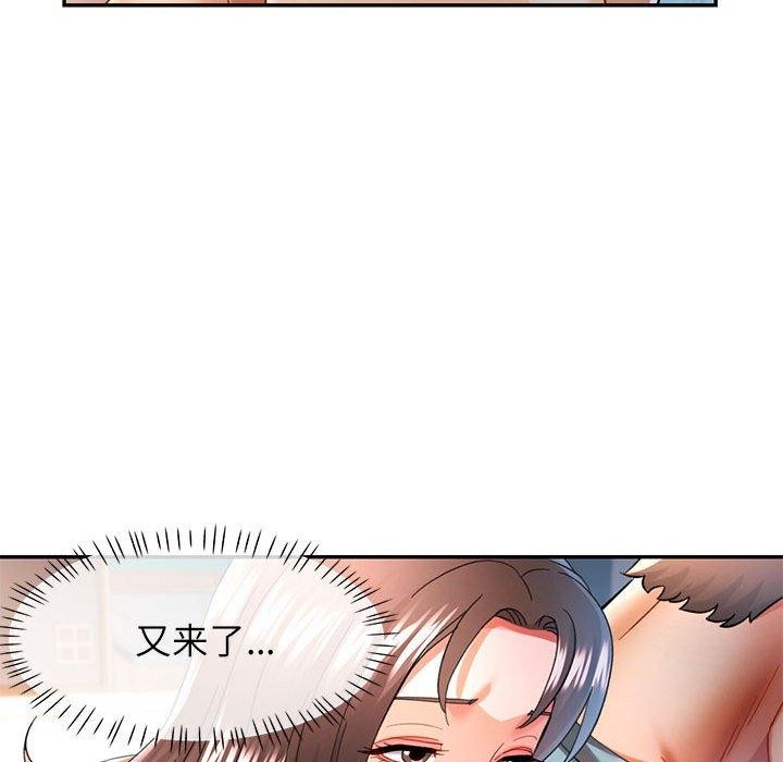 92P - 可以爱你吗
