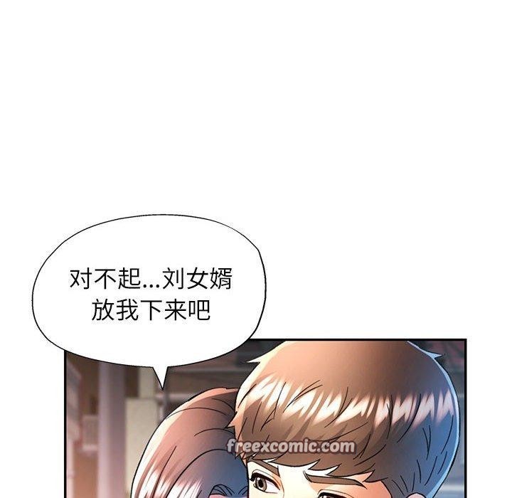 96P - 可以爱你吗