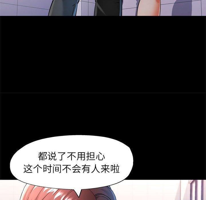 102P - 可以爱你吗