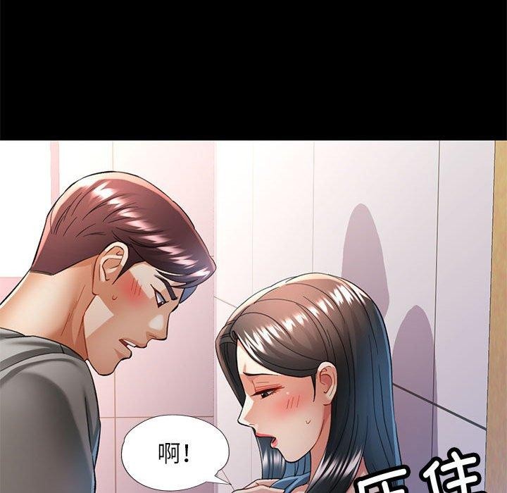 116P - 可以爱你吗
