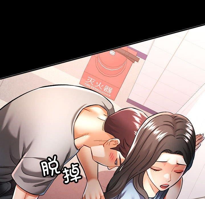 122P - 可以爱你吗