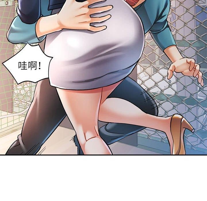 17P - 可以爱你吗