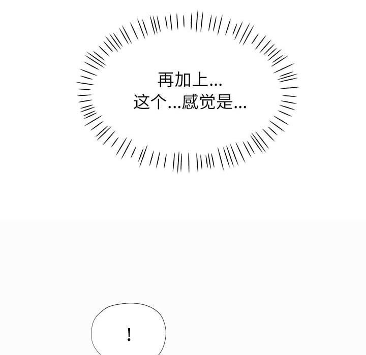 26P - 可以爱你吗
