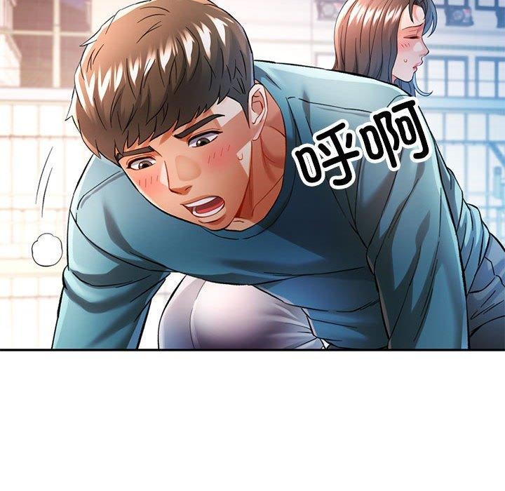 36P - 可以爱你吗