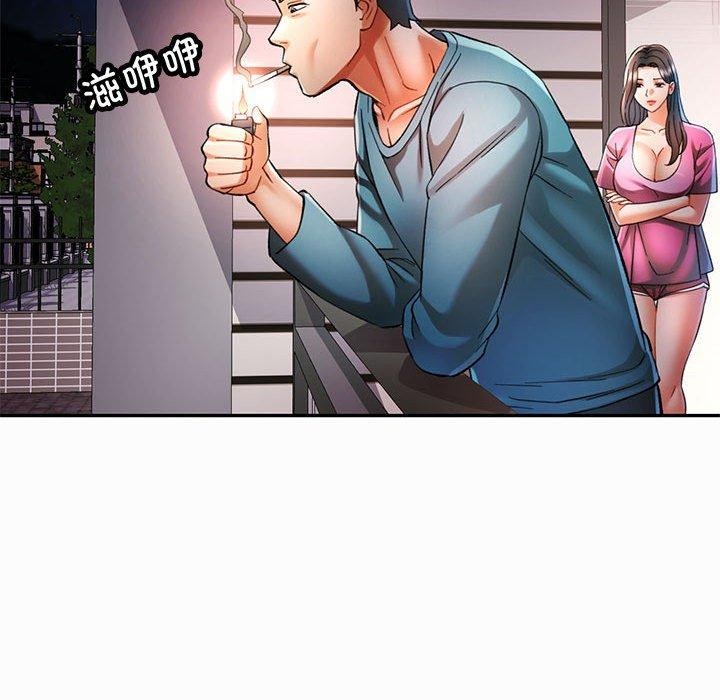 54P - 可以爱你吗