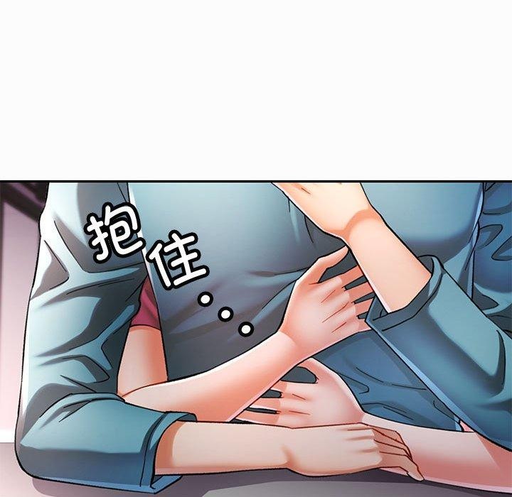 55P - 可以爱你吗