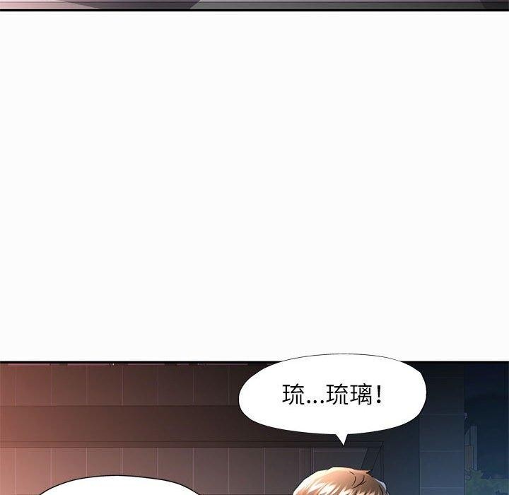 56P - 可以爱你吗