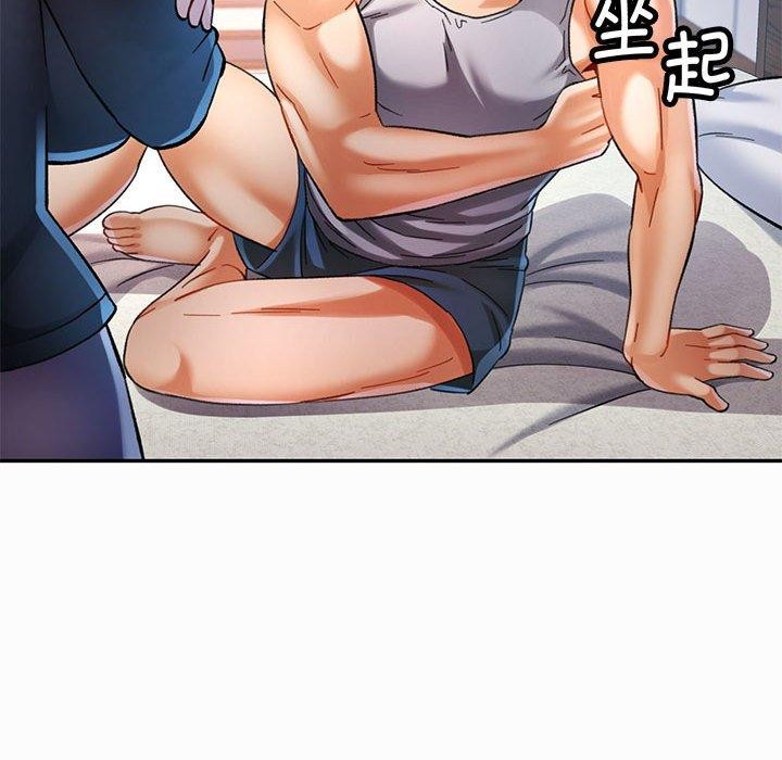 66P - 可以爱你吗