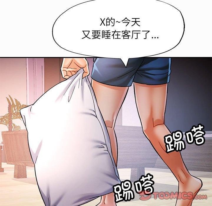 69P - 可以爱你吗