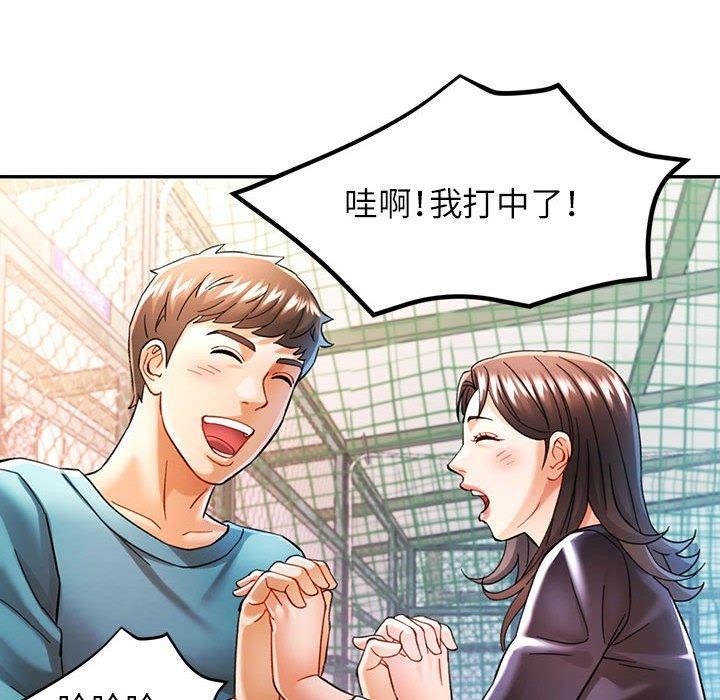 8P - 可以爱你吗