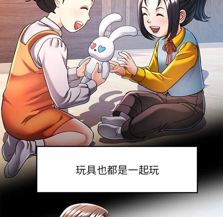 91P - 可以爱你吗