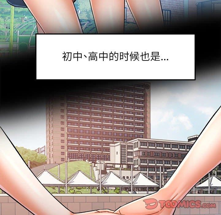 93P - 可以爱你吗