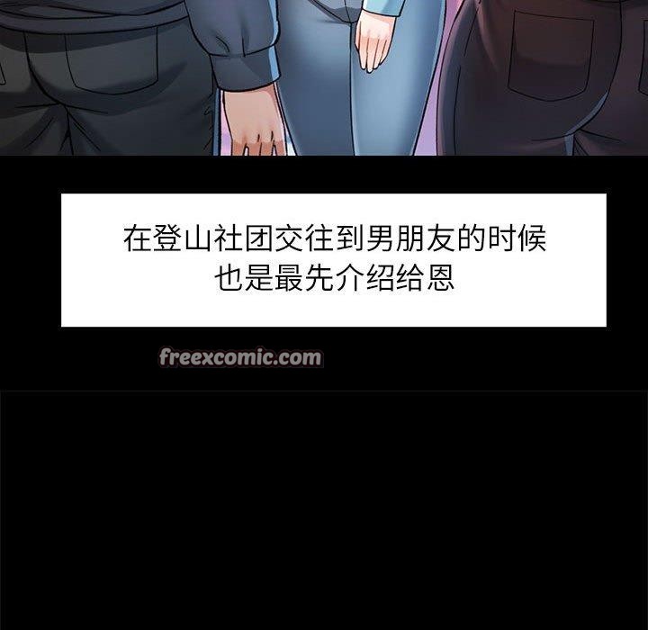 96P - 可以爱你吗