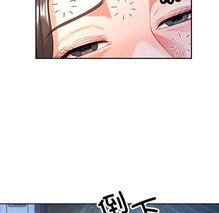108P - 可以爱你吗