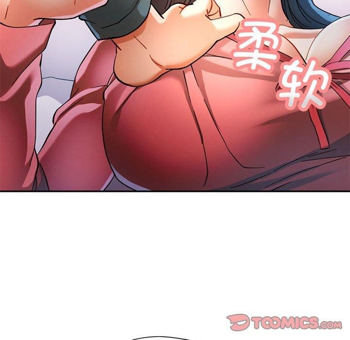 123P - 可以爱你吗