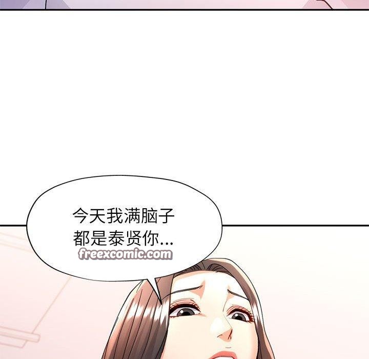 128P - 可以爱你吗