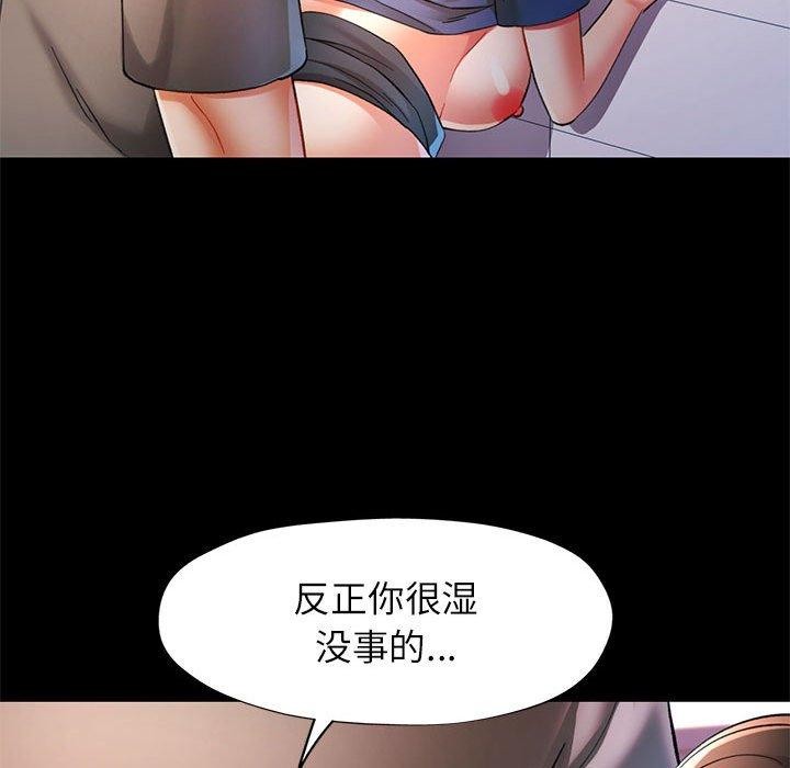 22P - 可以爱你吗