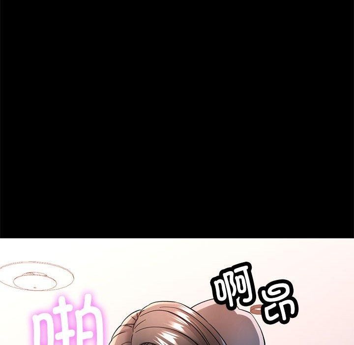 24P - 可以爱你吗
