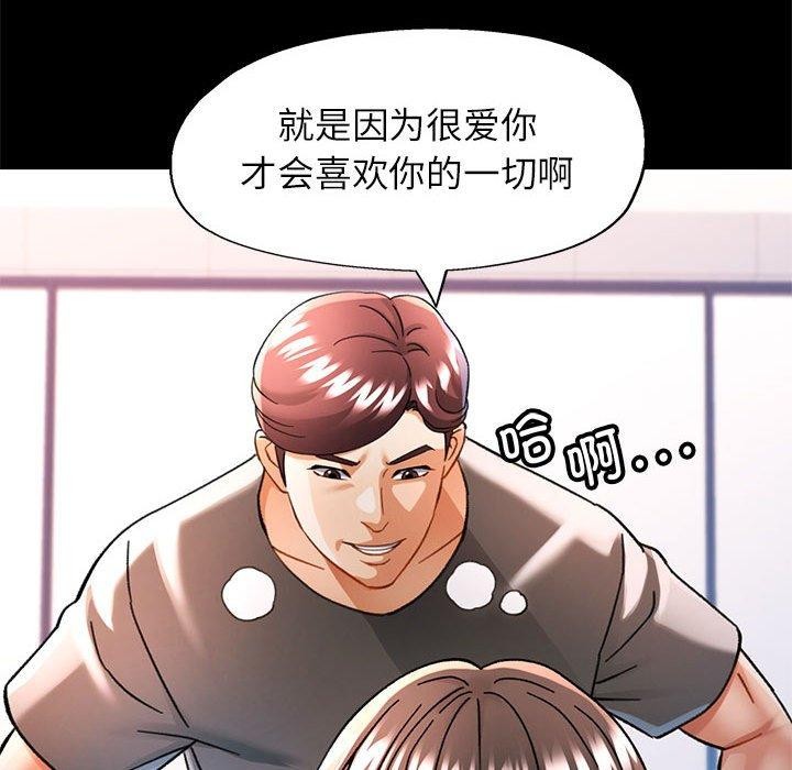 35P - 可以爱你吗