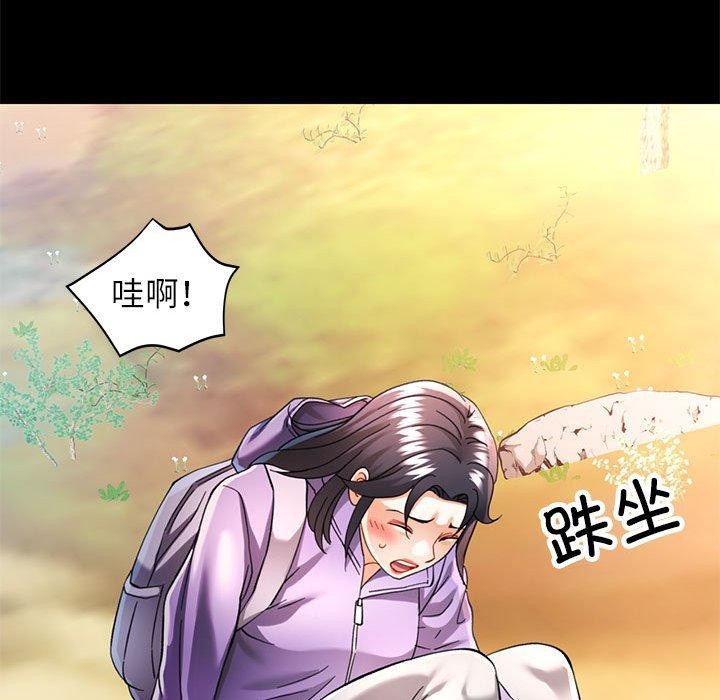 43P - 可以爱你吗