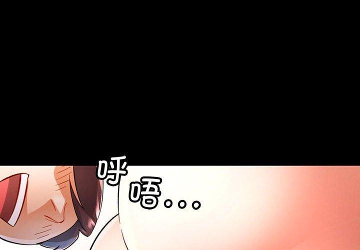 4P - 可以爱你吗