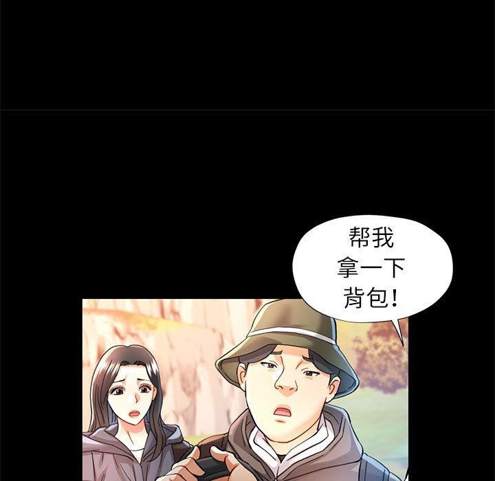 47P - 可以爱你吗
