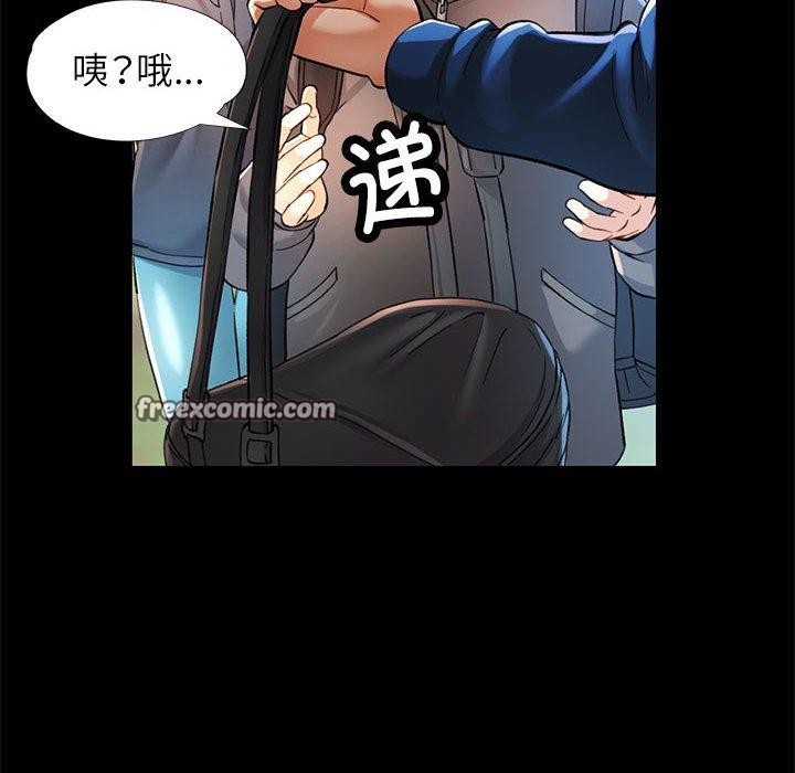 48P - 可以爱你吗
