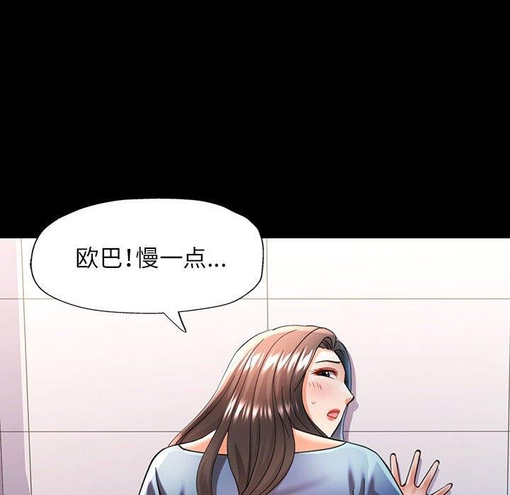 6P - 可以爱你吗