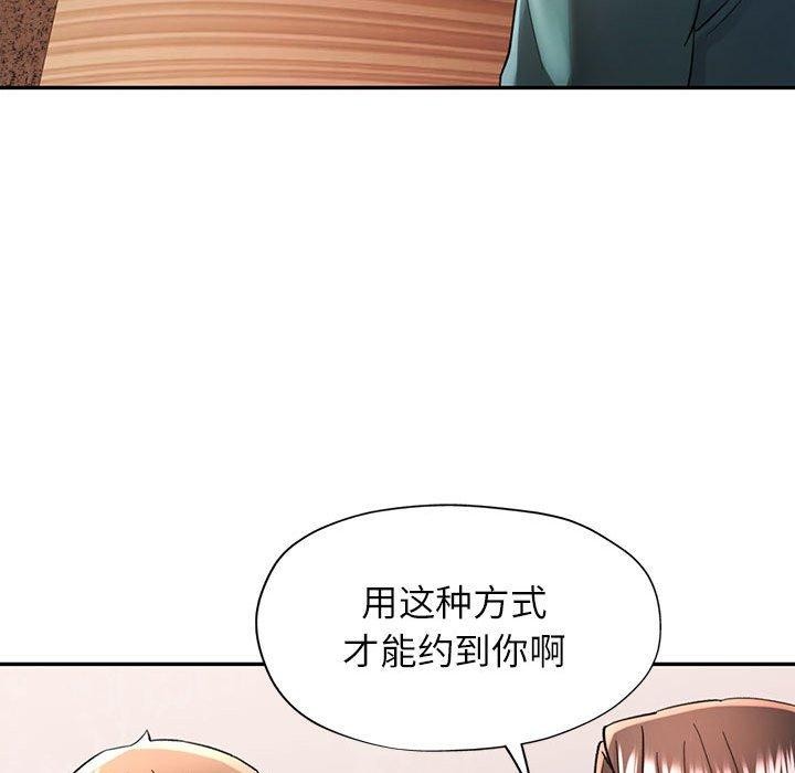 94P - 可以爱你吗