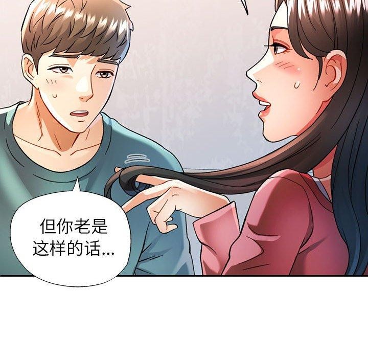 95P - 可以爱你吗