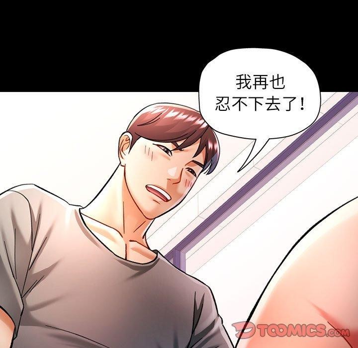 9P - 可以爱你吗