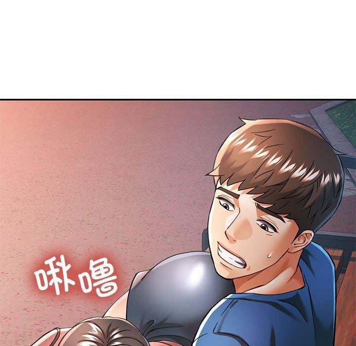 114P - 可以爱你吗