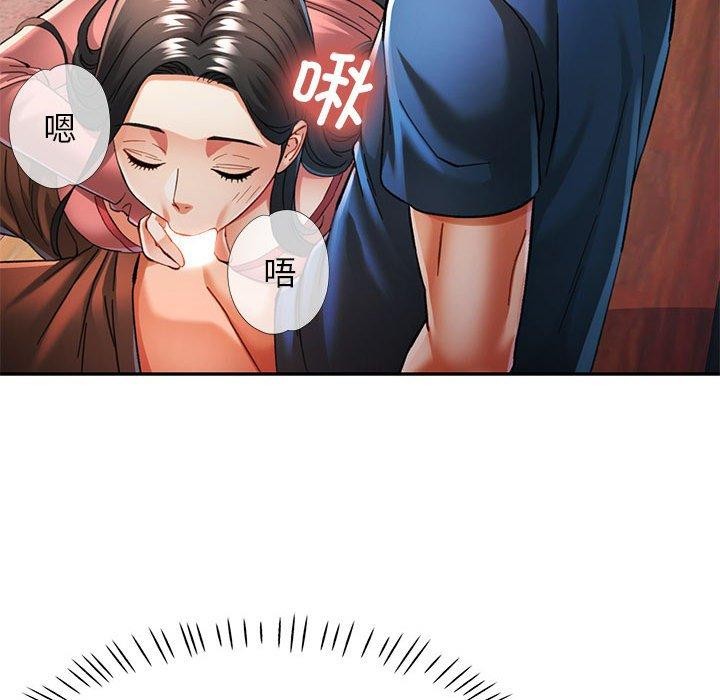 115P - 可以爱你吗