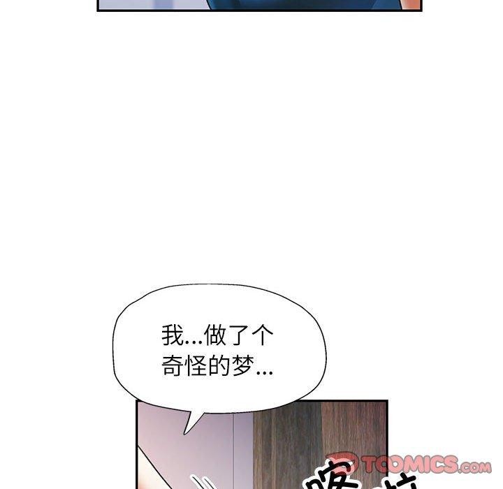 123P - 可以爱你吗