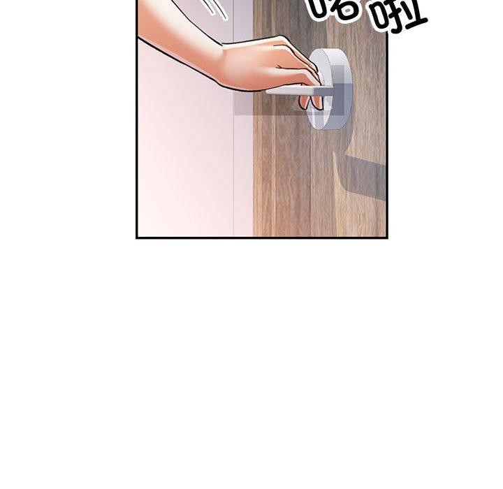 124P - 可以爱你吗