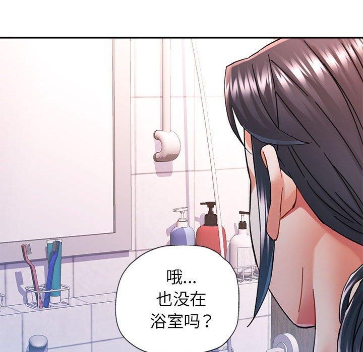 125P - 可以爱你吗