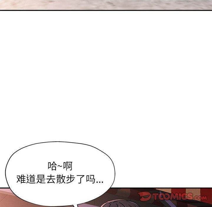 129P - 可以爱你吗