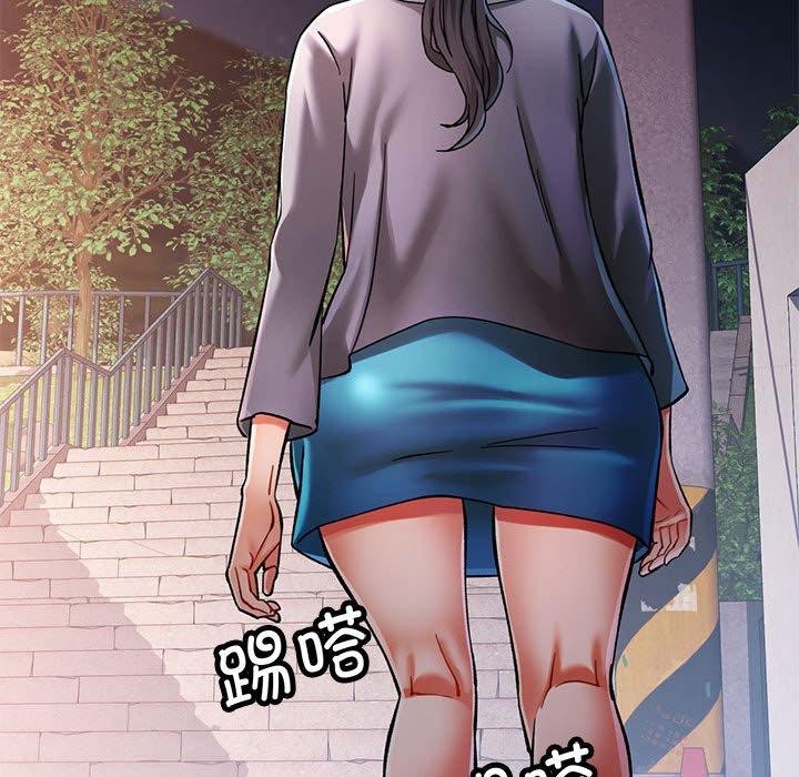 132P - 可以爱你吗