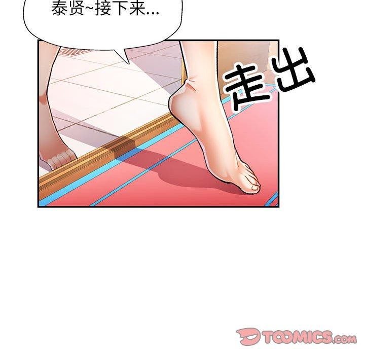 21P - 可以爱你吗