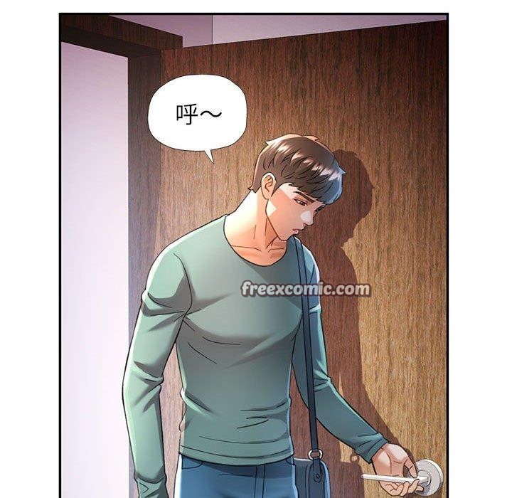 32P - 可以爱你吗