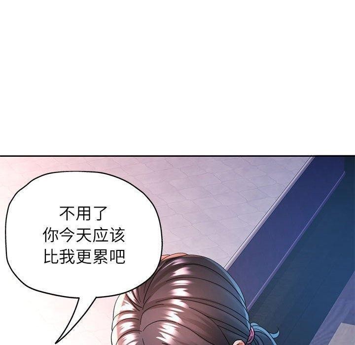 40P - 可以爱你吗