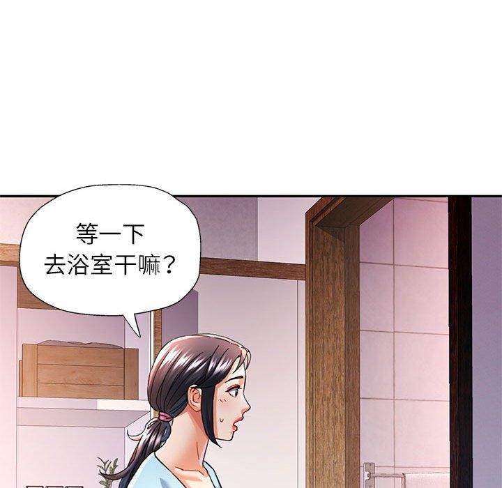 43P - 可以爱你吗