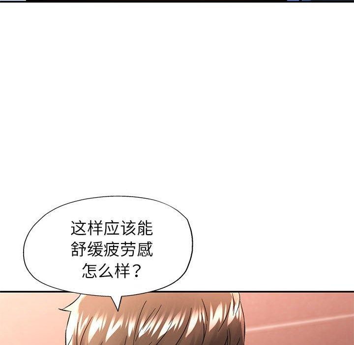 47P - 可以爱你吗