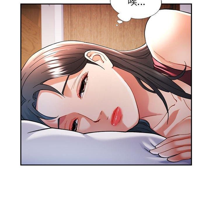 61P - 可以爱你吗