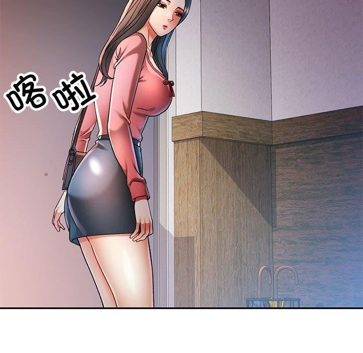 66P - 可以爱你吗