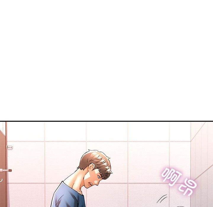 103P - 可以爱你吗