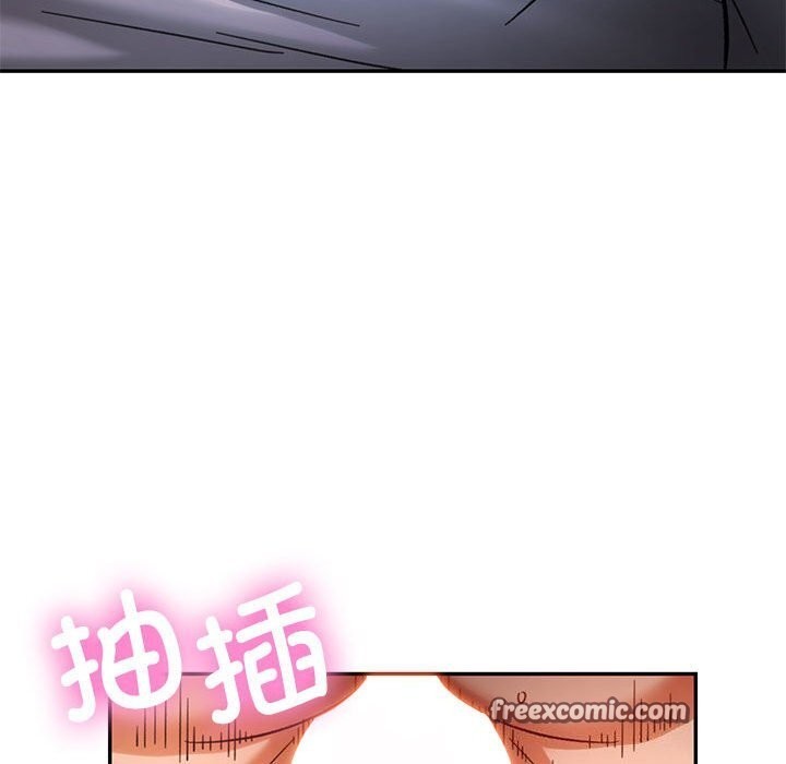 112P - 可以爱你吗