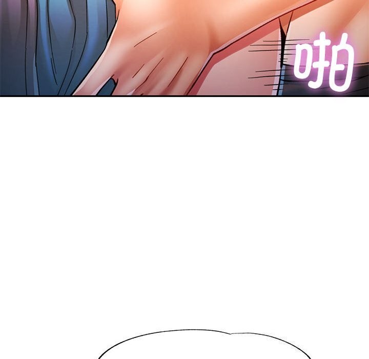 120P - 可以爱你吗
